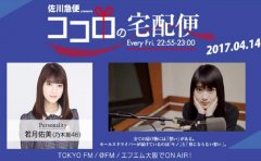 上海到日本航空快遞:價格24元一公斤起,兩天到達