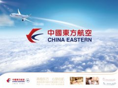 國內(nèi)空運公司有哪些?2019年航空貨運公司排名