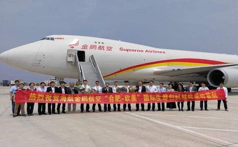 上海空運到廈門