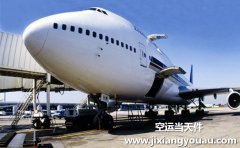 虹橋機場什么快遞最快?航空件6小時送到門