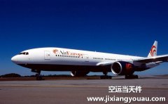 北京到哈爾濱空運價格 航空急件快遞多長時間