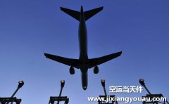 北京到廈門空運多少錢?航空快遞多久到?