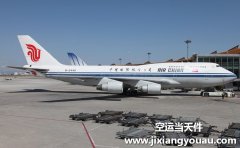 北京到福州空運(yùn)多少錢?急件快遞8小時(shí)到