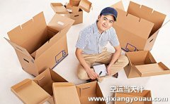 順豐空運要多長時間到?2019年順豐快遞收費標準