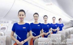 烏魯木齊空運:急件價格查詢-航空物流專線