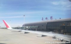 上海到嘉峪關空運