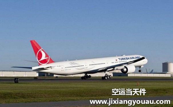 北京到嘉峪關空運專線