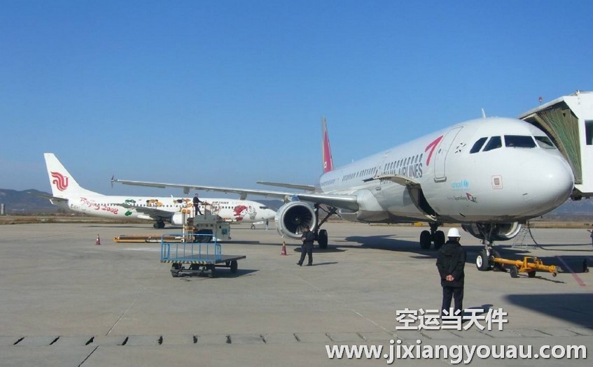 上海到牡丹江空運