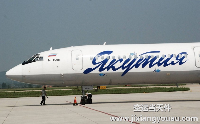 北京到烏魯木齊空運