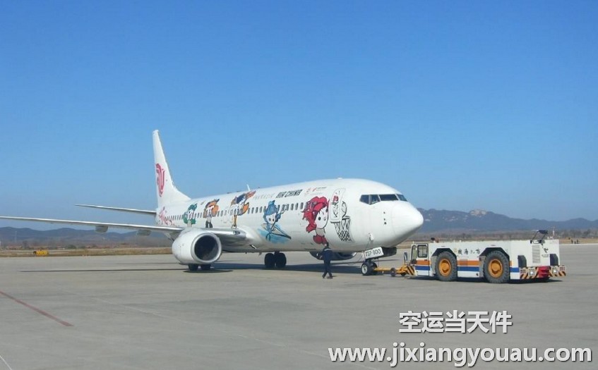 上海到佳木斯空運(yùn)