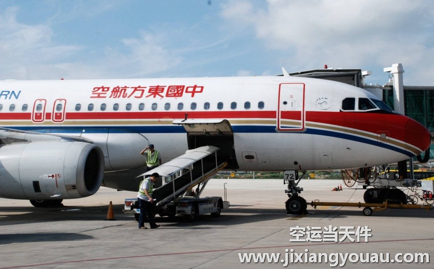 上海到延吉空運