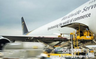 上海有哪些航空貨運(yùn)代理公司?哪家航空貨代比較好?【急】