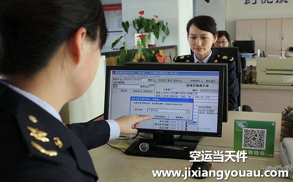 上海到香港航空貨運