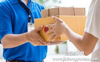 國際快遞燃油:2020年DHL、聯(lián)邦快遞、UPS燃油附加費