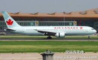 上海到大連空運(yùn)公司_15分鐘取件