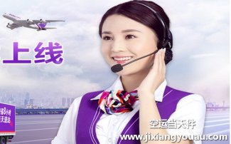 東方航空貨運112單號查詢_東航物流信息查詢系統_電話網址