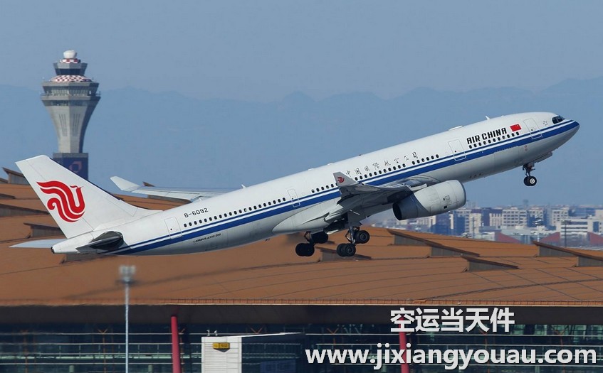 西安到深圳空運(yùn)