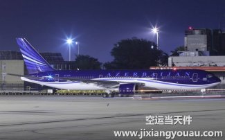 西安到上海空運(yùn)_航空快遞