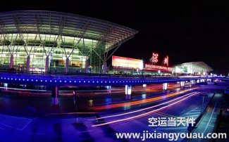 深圳到重慶空運(yùn)_比順豐快