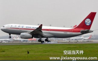北京到重慶航空貨運(yùn)_航空快遞