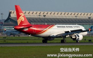 西安到昆明空運_航空貨運急件