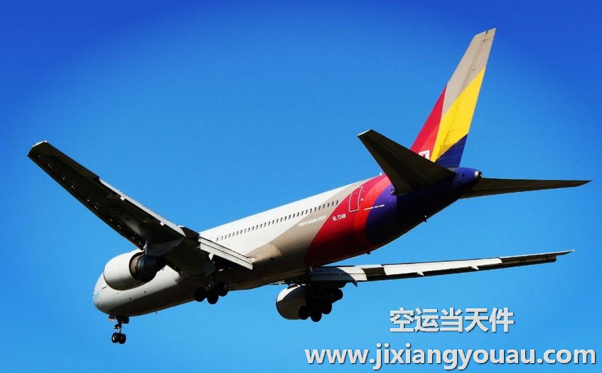 成都到南京空運