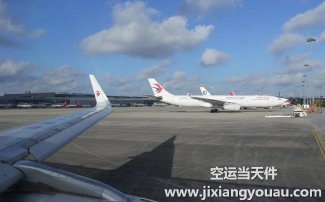 上海到日喀則空運(yùn)_航空快遞