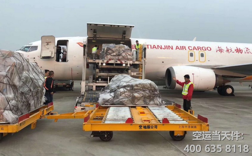 上海到長春空運(yùn)