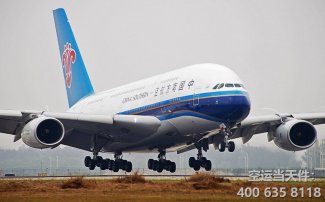 廣州到太原空運_航空快遞