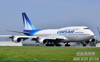 北京到廈門空運_航空快遞