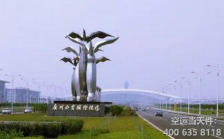 廣州到包頭空運(yùn)_航空加急件