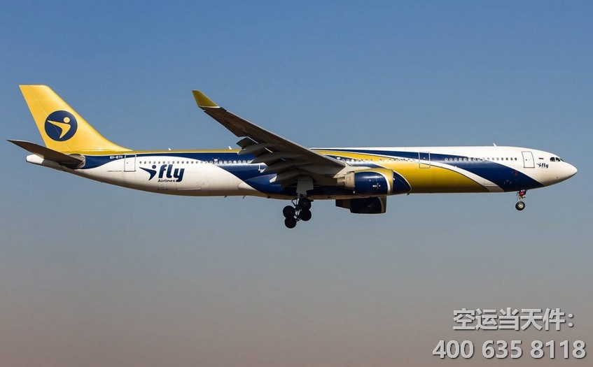 上海到德國(guó)空運(yùn)