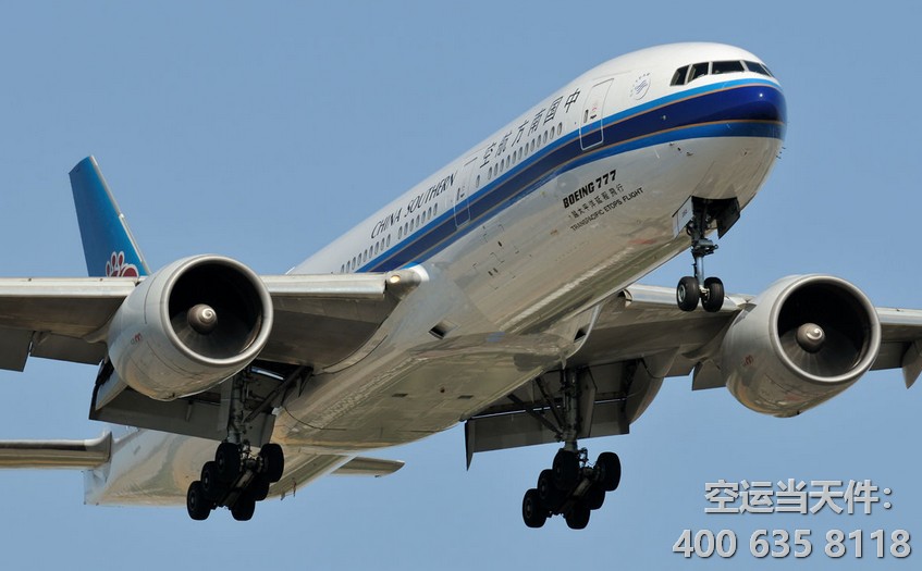 廣州到廈門空運