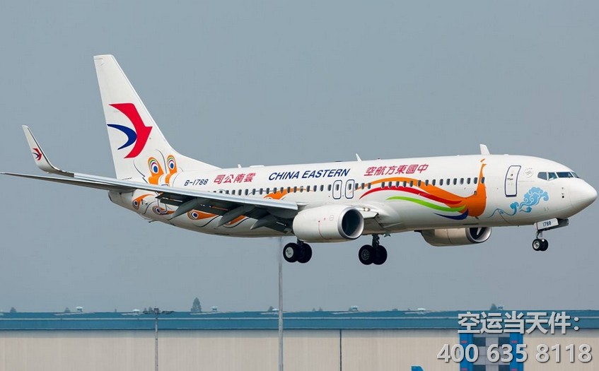 上海到達州空運