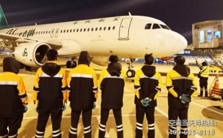 深圳到煙臺空運_飛機托運