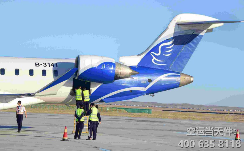 上海到濟寧空運