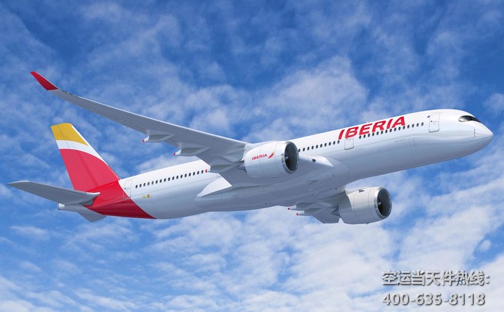 成都到銀川空運