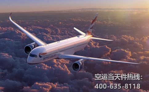 北京到南昌空運