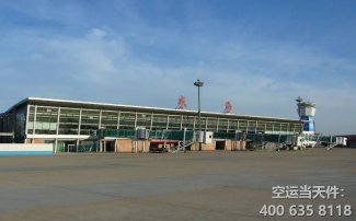 廣州到威海空運