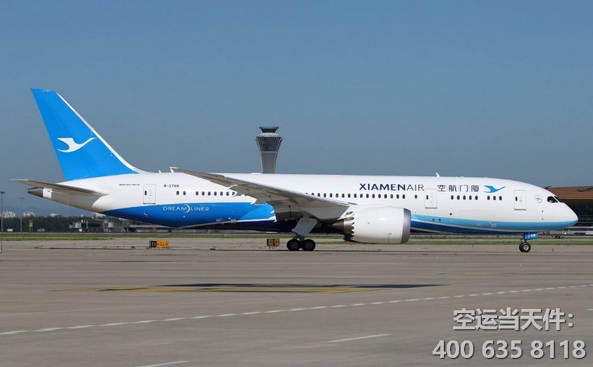 天津到珠海空運(yùn)