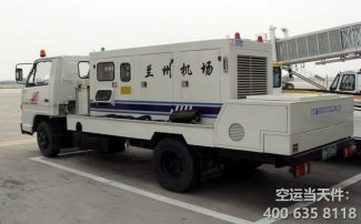 廣州到蘭州空運(yùn)