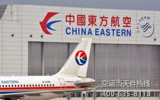包機運輸有什么規定?空運包機手續流程是怎樣的?