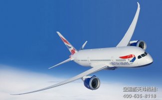 TK土耳其航空公司_Turkish Airlines貨運查詢官網(wǎng)