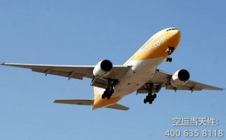 西安到寧波空運