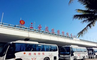 三亞鳳凰機場貨運部地址在哪里？電話查詢