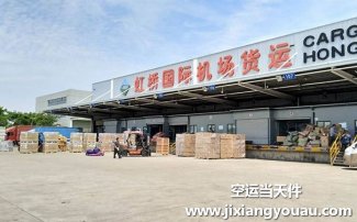 飛機(jī)運(yùn)輸貨物有哪些重量尺寸限制？機(jī)場安檢規(guī)定