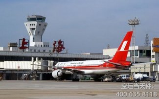 上海虹橋機場貨運部在哪里？營業廳發貨電話多少？