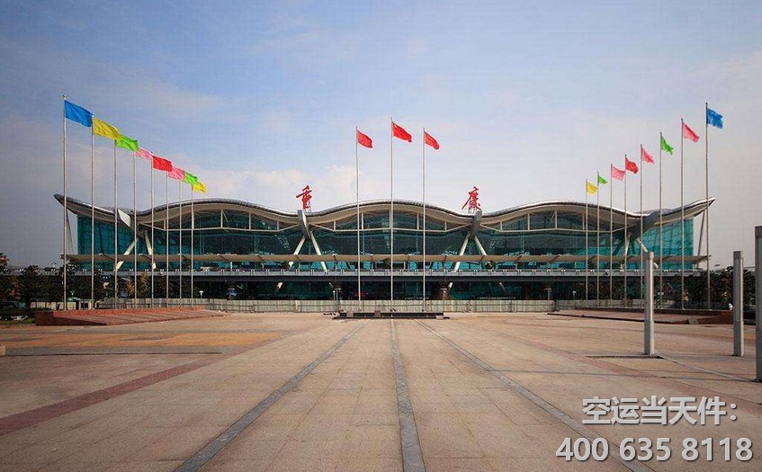 重慶空運(yùn)公司