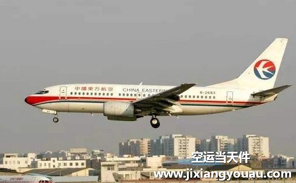 杭州到喀什空運