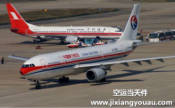 杭州到昆明空運